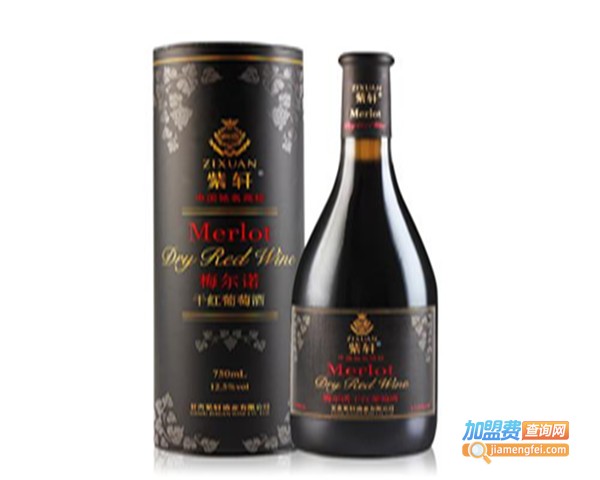 紫轩红酒加盟费