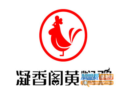 凝香阁黄焖鸡加盟电话