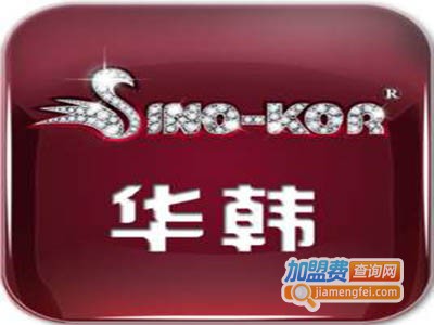 华韩美容医院加盟