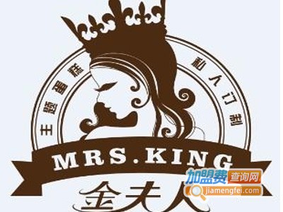 金夫人实践培训加盟