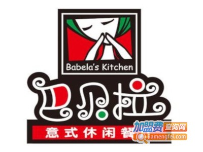 巴贝拉西餐加盟电话