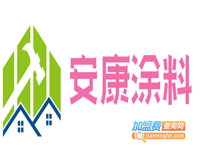 安康涂料加盟