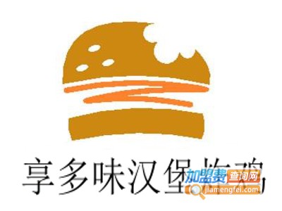 享多味汉堡炸鸡加盟费
