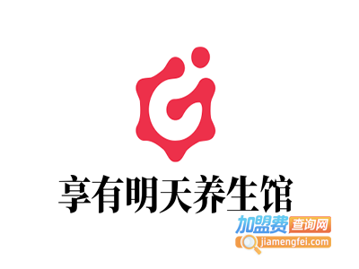 享有明天养生馆加盟费