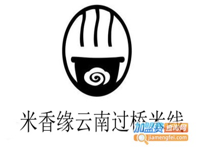 米香缘云南过桥米线加盟费