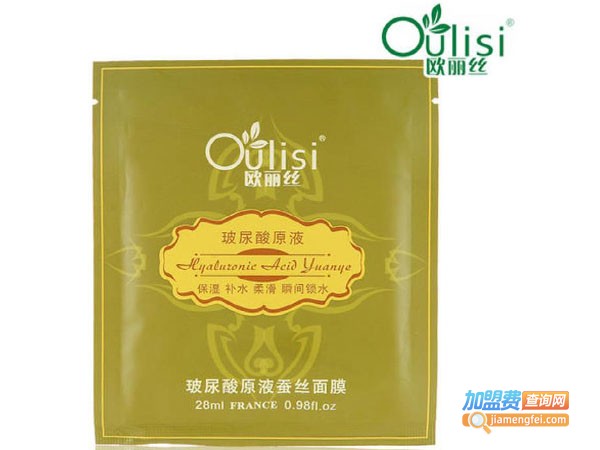 欧丽丝