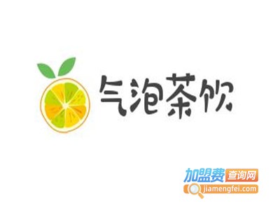 气泡茶饮加盟费