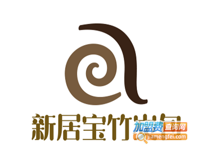新居宝竹炭包加盟费