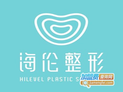 海伦整形美容加盟费