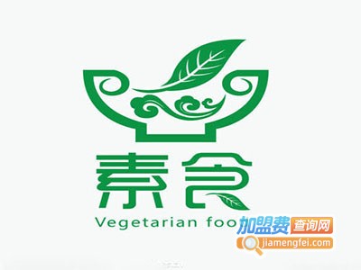 天一素食馆加盟费