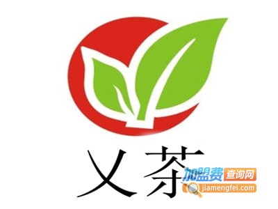 乂茶加盟费