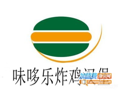 味哆乐炸鸡汉堡加盟费