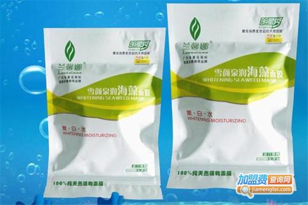 兰馨娜化妆品加盟费