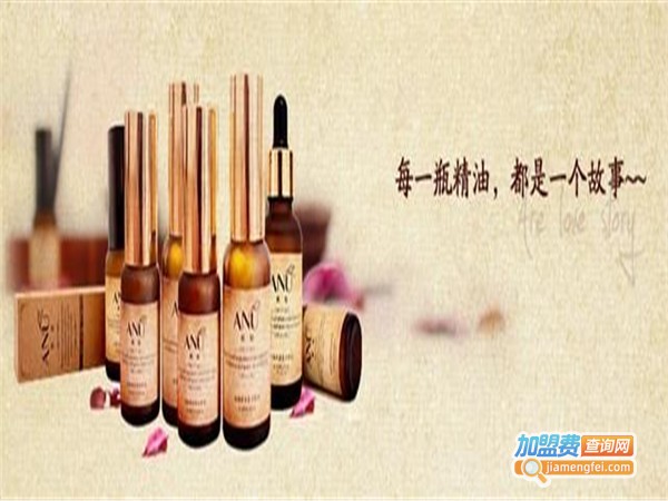 阿奴精油加盟费