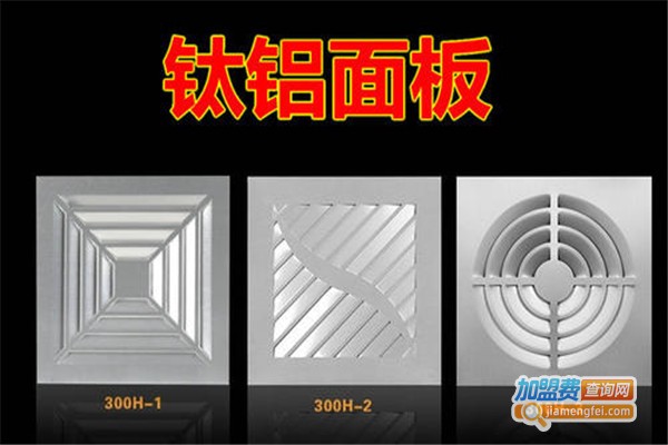 标琳集成吊顶加盟费