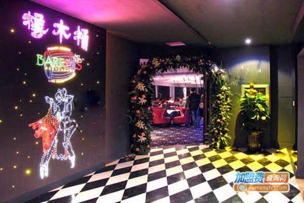 橡木桶音乐舞蹈餐厅加盟门店