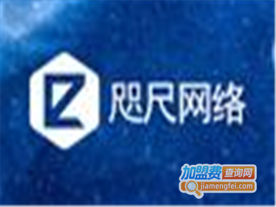 咫尺微信小程序加盟电话