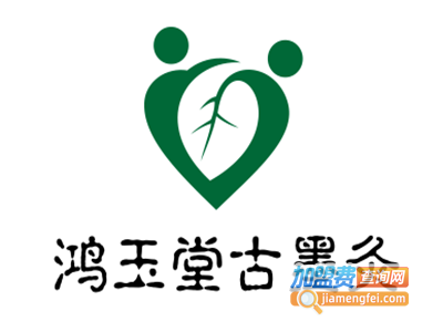 鸿玉堂古墨灸加盟费