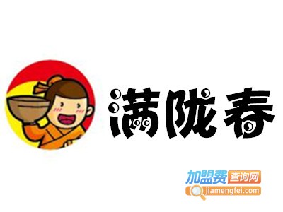 满陇春加盟费