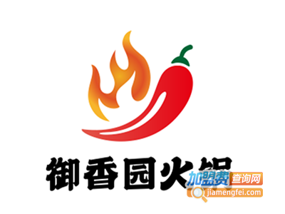 御香园火锅加盟费
