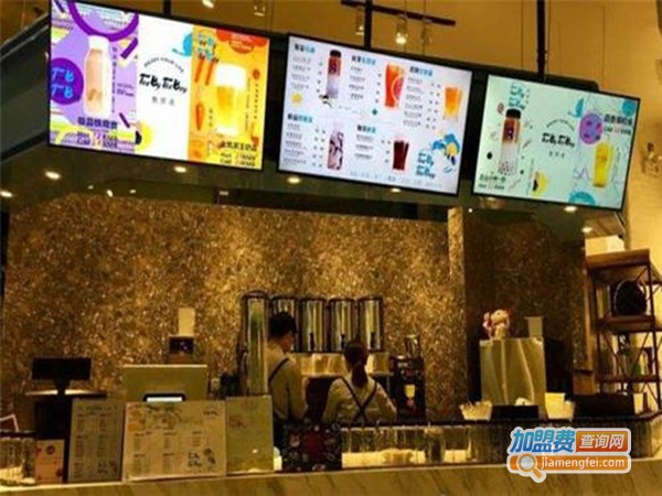 零度tea饮品加盟门店