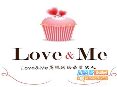 loveme蛋糕加盟费