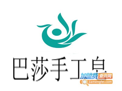 巴莎手工皂加盟费