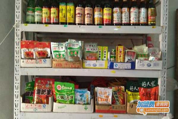 神龙架天山珍品批发店加盟门店