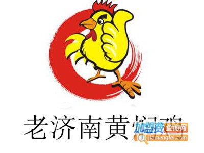 老济南黄焖鸡加盟费