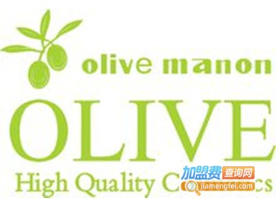 olive化妆品加盟