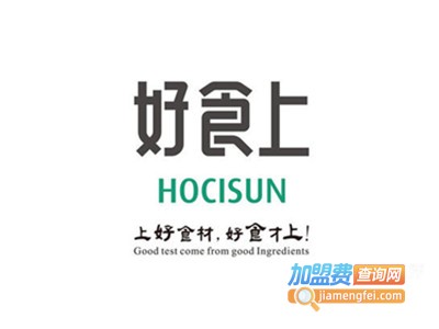 好食上加盟费