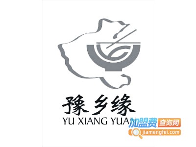 豫乡缘加盟费