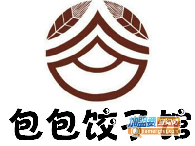包包饺子馆加盟费