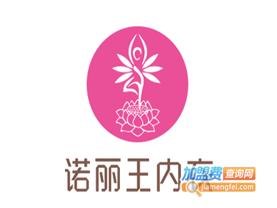 诺丽王内衣加盟费