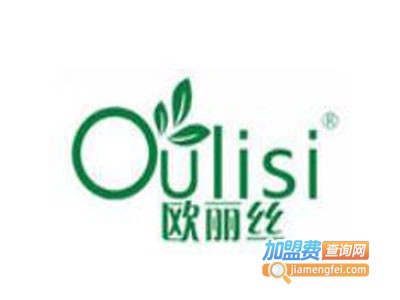欧丽丝加盟费