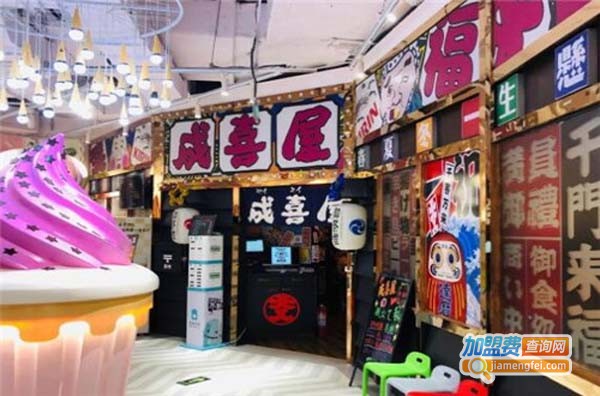 相撲家加盟费