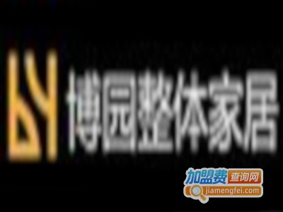 博园橱柜加盟费