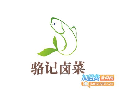 骆记卤菜加盟费