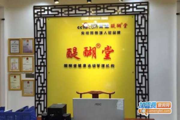醍醐堂加盟店