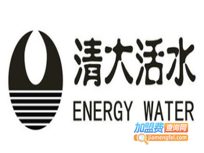 清大活水加盟电话