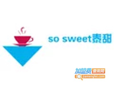 sosweet泰甜加盟费