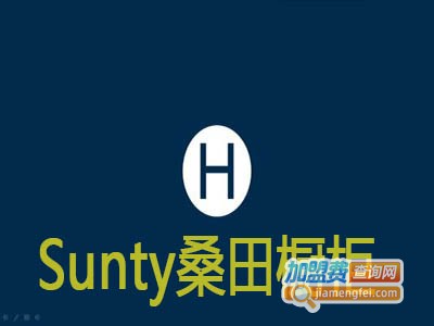 Sunty桑田橱柜加盟费