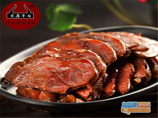 黑炭牛肉熟食店加盟费
