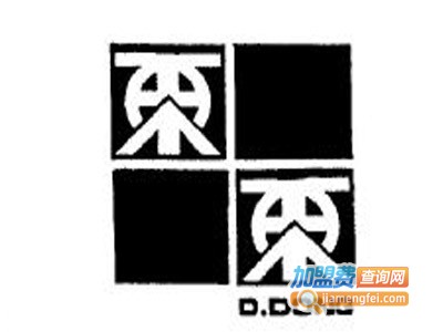 第迪士东东加盟费