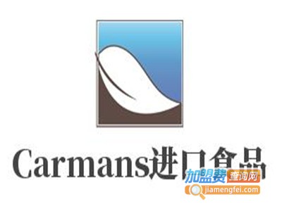 Carmans进口食品加盟