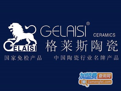 格莱斯地板加盟