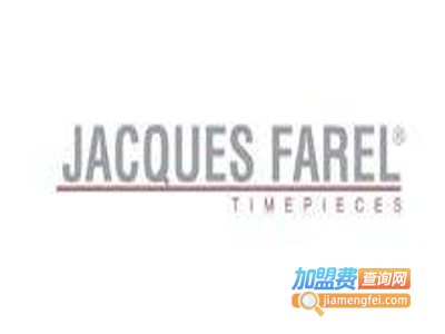 JACQUES FAREL雅珂珐瑞加盟费