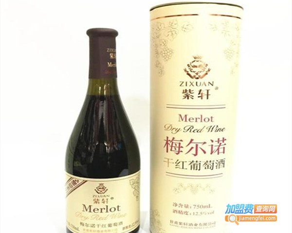 紫轩红酒加盟费