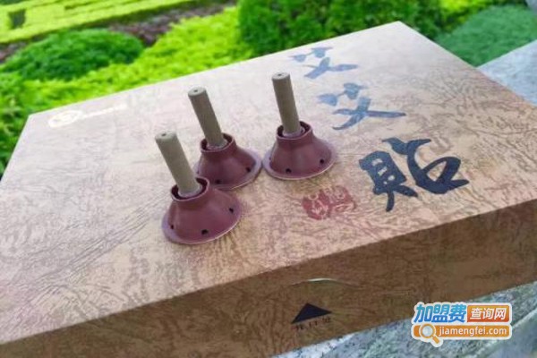中艾艾贴养生馆加盟费