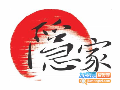 隐家本格日式烤肉加盟